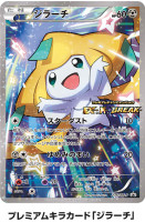 Jirachi XYP