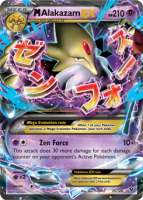 M Alakazam EX Fates Collide