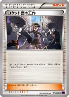 Team Rocket's Maneuver XY10