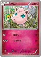 Jigglypuff XY10