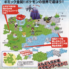 A Pokemon diorama with Shaymin origin form?