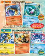 New LEGEND Promos: Shiny Ho-Oh, Lugia, Raikou, Entei, and Suicune