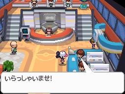 Pokemon Black and White - Pokemon Center