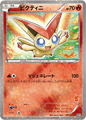 Victini from BW Battle Theme Deck Victini