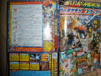 May CoroCoro