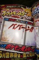 Corocoro