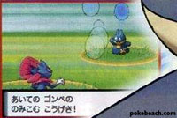 Munchlax vs. Manyula Pokemon Diamond and Pearl