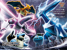 Shining Darkness Wallpaper