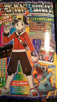 CoroCoro June Issue - HeartGold SoulSilver