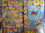 CoroCoro June Issue HeartGold and SoulSilver