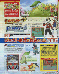 Famitsu? Magazine Scans of HeartGold and SoulSilver