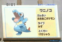 Totodile's New Ken Sugimori Artwork