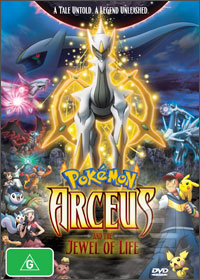 Arceus and the Jewel of Life Australian DVD