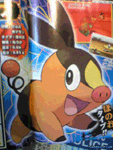 Pokemon Black and White in CoroCoro Magazine - Pokabu