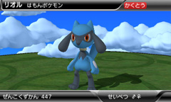 Pokedex 3D Pro