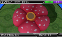 Pokedex 3D Pro