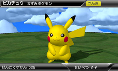 Pokedex 3D Pro