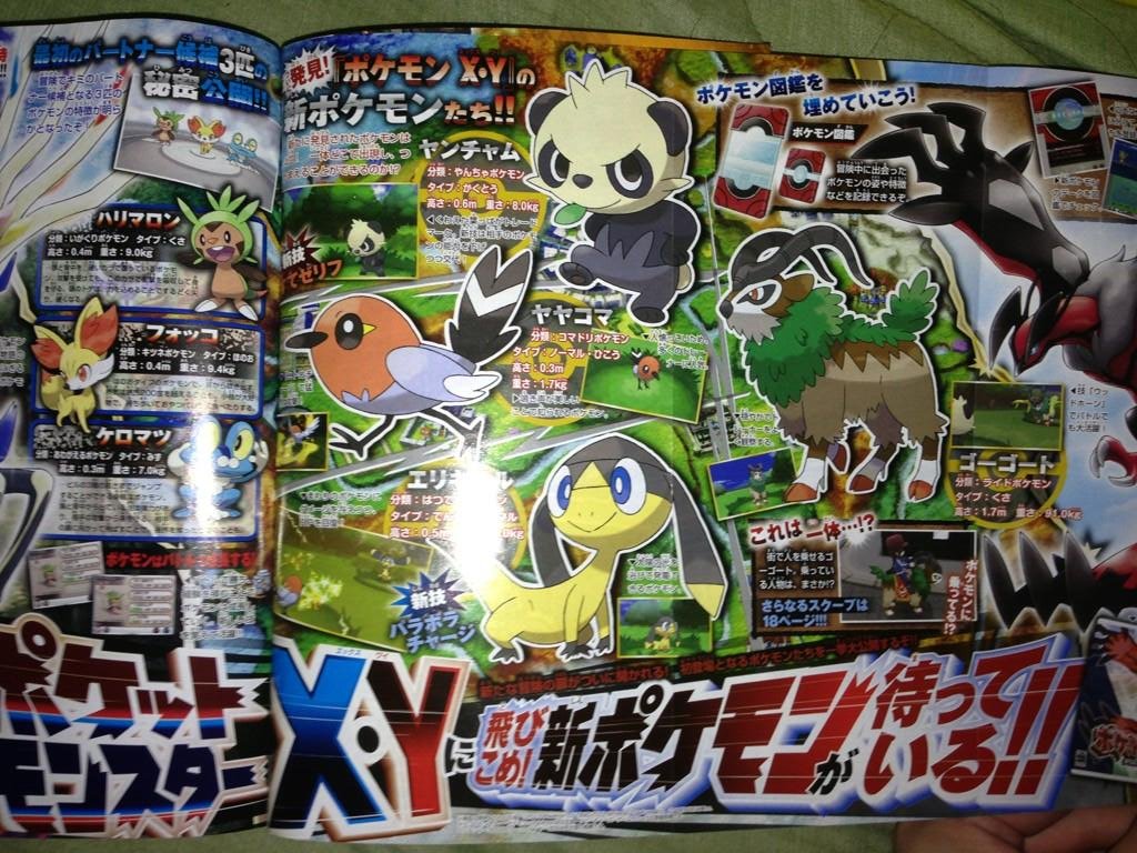 Pokemon X and Y Release Date News: Plus, Leaked Evolution Pictures