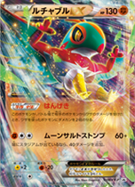 Rising Fist Hawlucha-EX Promo