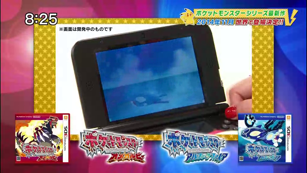 Omega Ruby and Alpha Sapphire Footage on Pokemon Get TV