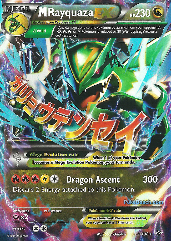 metagame TCG again - EX, Full Art, ace specs