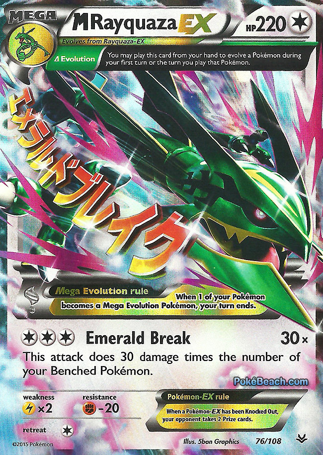 M Rayquaza EX #105 Prices, Pokemon Roaring Skies