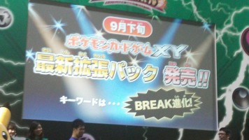 September Xy Set Break Evolution