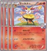 Braixen Gym Promo