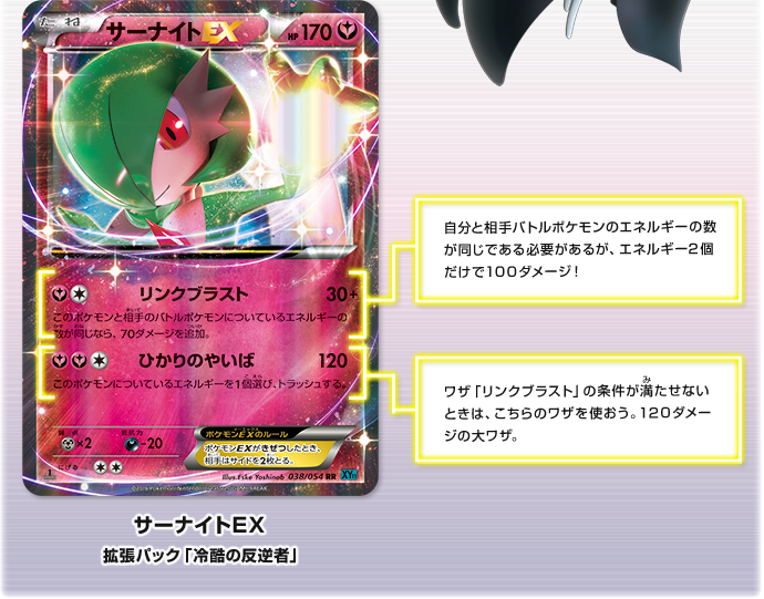 Japanese Pokemon Cards XY to XY11 EX Full Art Mega EX Break 