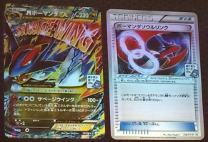 M Salamence EX And Spirit Link Promos