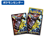 Mega Steelix Sleeves