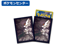 Shiny M Gardevoir Sleeves