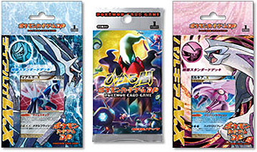 Shining Darkness Booster Packs and Theme Decks