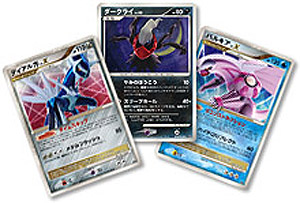 Shining Darkness Cards