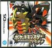 Pokemon Platinum Boxart from Famitsu Magazine