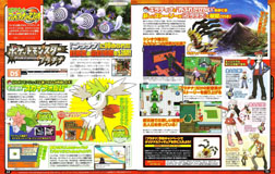 Famitsu Magazine - Pokemon Platinum