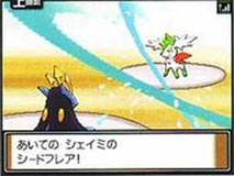 Famitsu Magazine - Pokemon Platinum - Shaymin Sky Forme Battling Empoleon