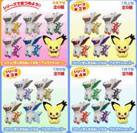 Arceus Plushes