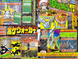 CoroCoro HeartGold SoulSilver Scans