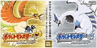 HeartGold and SoulSilver - Box Art