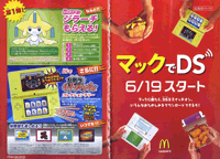 Jirachi and Scramble Promotion at McDonalds