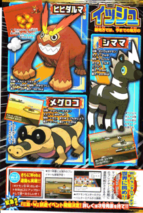 CoroCoro Scans - New Pokemon!