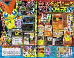 Red Collection in CoroCoro Magazine