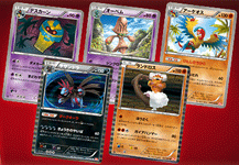 Archeops, Beheeyem, and Landorus from Red Collection