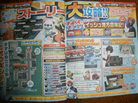 Dengeki Features Pokemon Black 2 White 2 Details