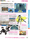 Famitsu Magazine Reviews Black and White 2