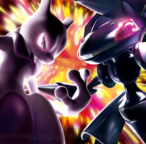 EX Battle Boost's Mewtwo vs. Genesect Deck