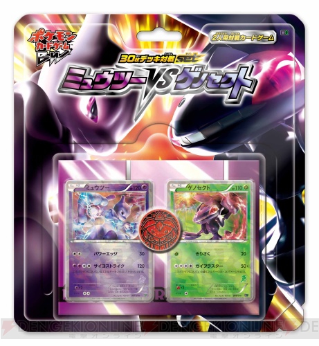 Pokemon GENESECT EX 17