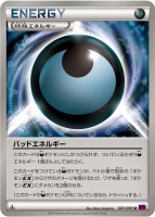 Bad Energy Bandit Ring