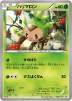 Chespin XY Promo